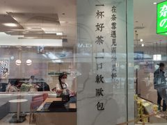 门面-奈雪的茶(大悦城店)