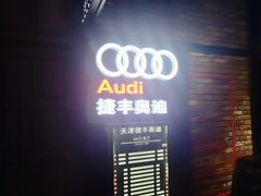 -CGV影城(梅江ScreenX店)
