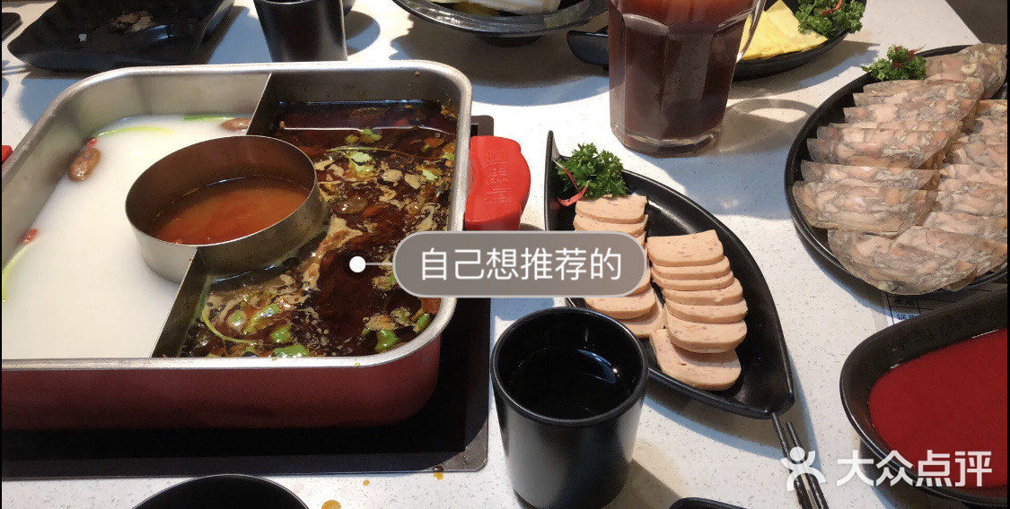 我吃过的那些火锅