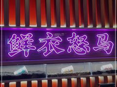 -茶话弄(咖啡·中贸广场店)