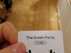 -The Green Party(珠海华发商都店)