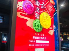 -85度C(厦门中华城新店)