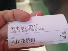 -食盈碗仔翅(星玺广场店)