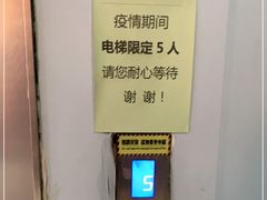 -远洋未来广场(育慧北路店)