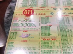 -顺记冰室(宝华路店)