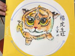 -秦汉胡同书法国画古筝围棋书院(漕宝日月光分馆)