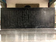 -黄帝陵
