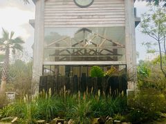 -三圣花乡旅游区