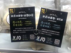 -DEMO黛慕蛋糕(中泰店)