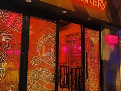 门面-The Drinkery (瑞金店)