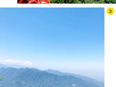 -终南山南五台景区