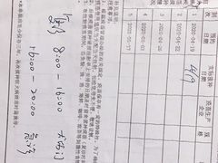 -上海市长宁区天山中医医院