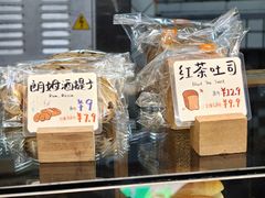 -Juicy Bakery(大学路店)