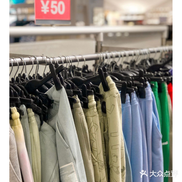 珠海购物↗这家衣服裤子30元起值得买吗？