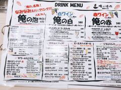 -俺的焼肉(銀座9丁目店)