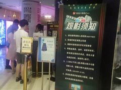 -宁波影都(鄞州印象城店)