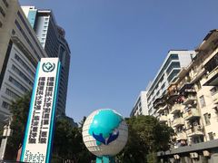-福建医科大学附属第一医院(茶亭院区)