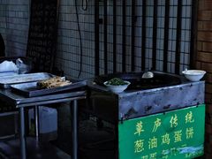 -草庐酒家