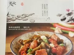 菜单-西江美食舫·江西菜(健德桥店)