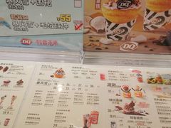 -DQ·蛋糕·冰淇淋(绿宝店)