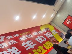 -古彭7只羊·徐州烧烤(旗舰店)