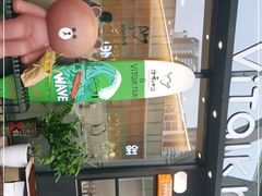 -ViTalk hub咖啡
