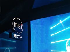-魅KTV·AI辅唱(人民广场旗舰店)