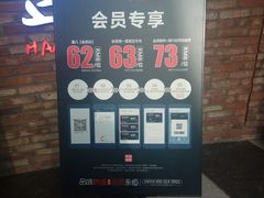 -韩盛·盛江山自助料理(沈辽路万达店)