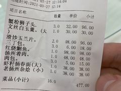 -怡园饭店-餐厅(四望亭店)