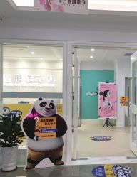 -美莱医疗美容医院