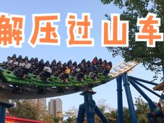 -深圳欢乐谷