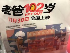 -爸爸糖手工吐司(苏州环球188店)