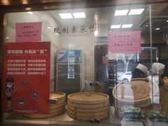 -功德林(南京西路店)