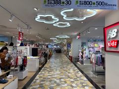 -优客城市奥莱