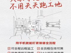 -京东家装(昆明总店)