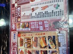 -火枪手串吧·鹤岗小串涮肚(亦庄店)
