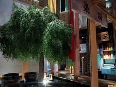 -姑苏二十四集(iD PARK 歌林公园店)