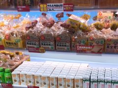 -味多美蛋糕(双安店)