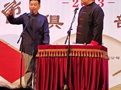 -房山周末相声俱乐部