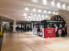 -王府井奥莱临潼小镇(临潼店)