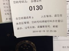 -上海市公安局徐汇区出入境管理局