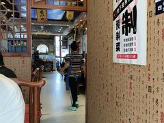 -李记白水羊头·清真老味家常菜(石景山店)