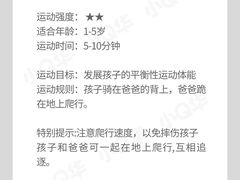 -美吉姆早教(高新中心)