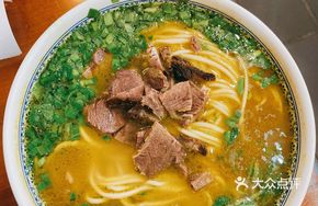Yang's Noodles