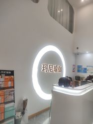 -玛尼瑜伽·普拉提