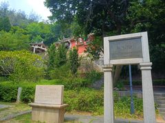 -草庵摩尼教遗址公园