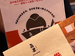 -吾妻拉面•和风食堂(群光广场店)