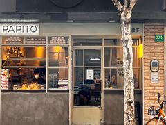 门面-PAPITO(泰兴路店)