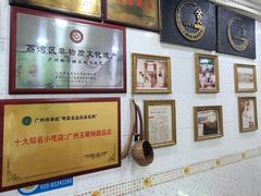 -玉椰林甜品店(创始店)