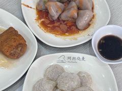 -阿狗烧麦(交通局店)